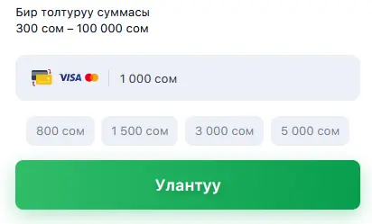 Картага которуу 1Win Картага которуу 1Win