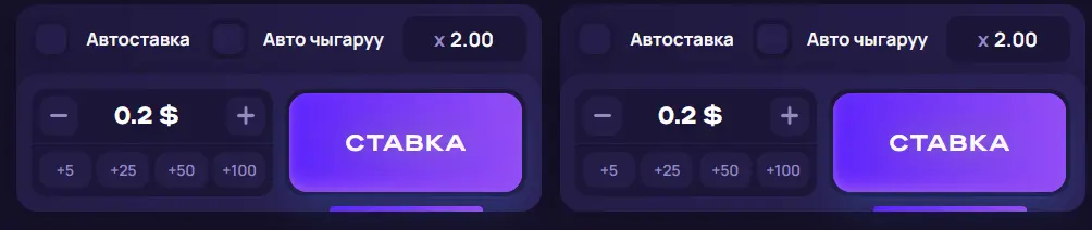 LuckyJet букмекерлик панели